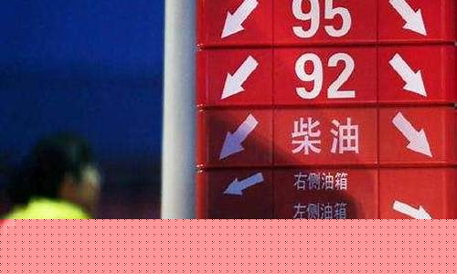 沛县98汽油价格-沛县哪里的汽油好